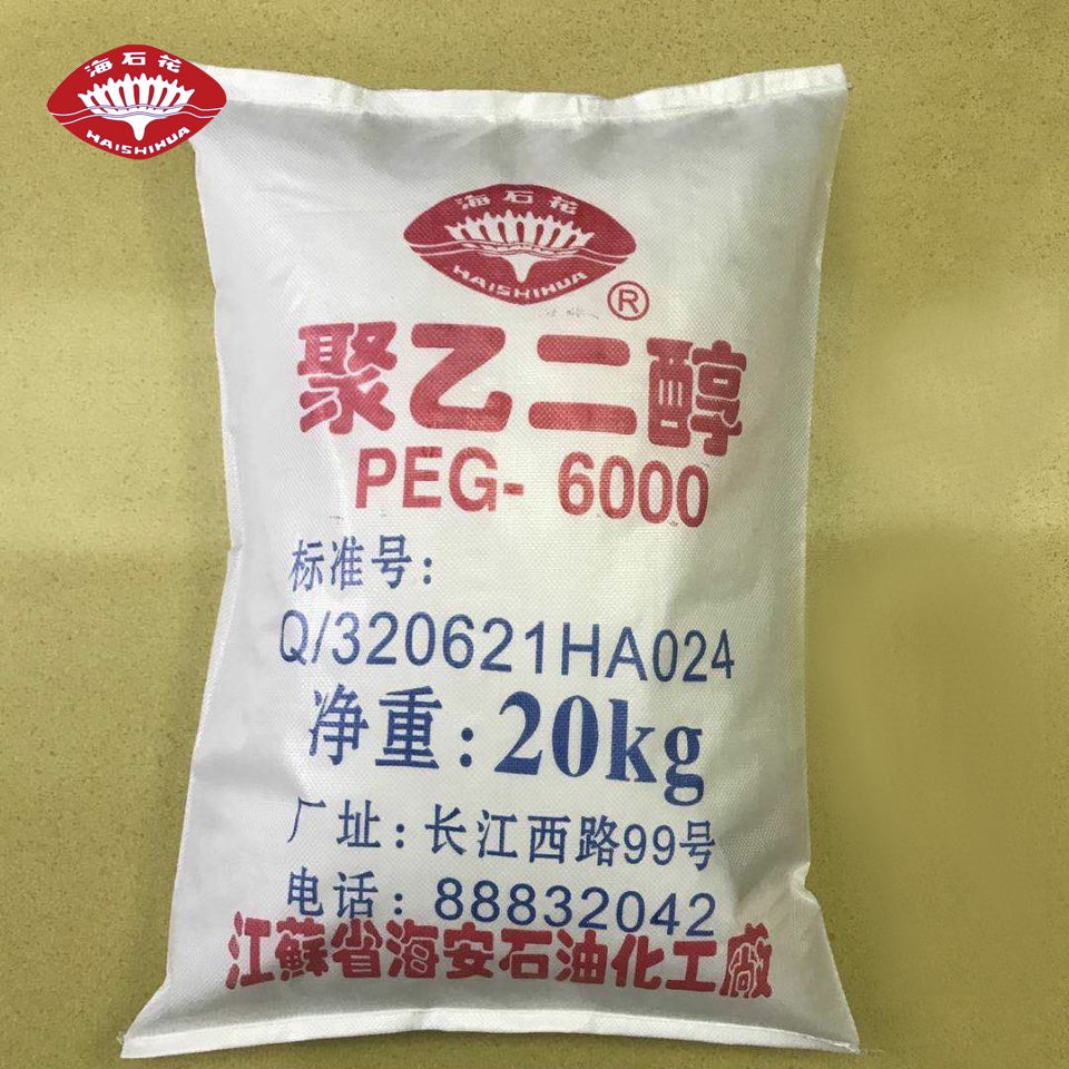 聚乙二醇PEG200、300、400、600、800、1000、1500、2000、3000、4000、6000 、8000（特殊規(guī)格，可代為研制加工）